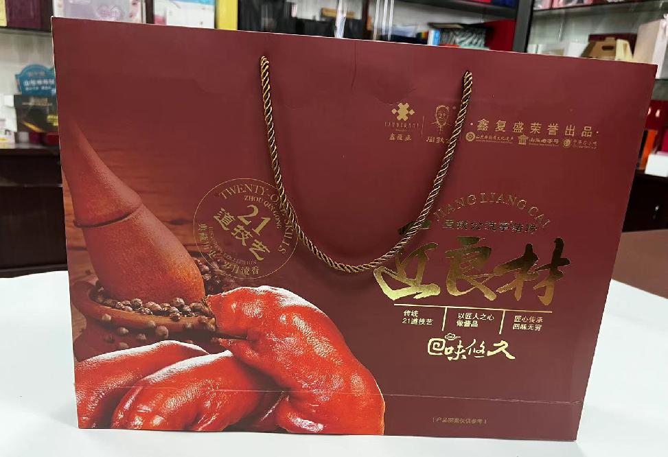 文登礼品盒定制